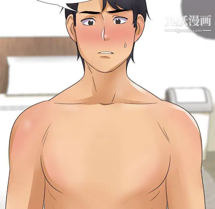 第292話