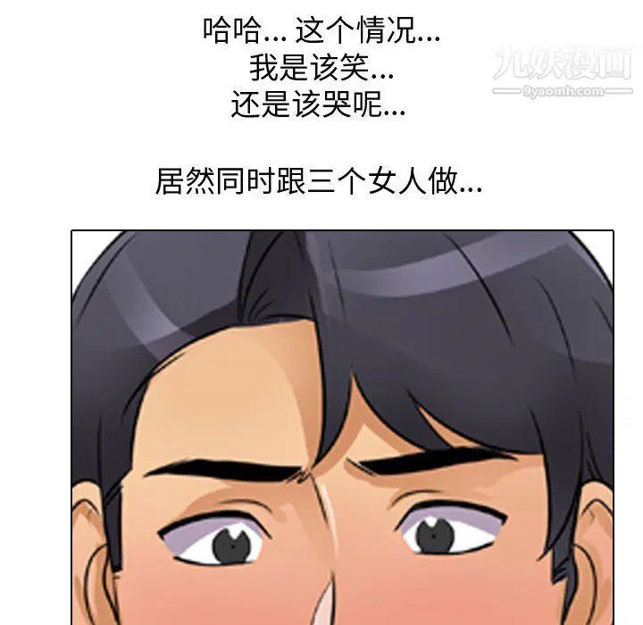 第292話
