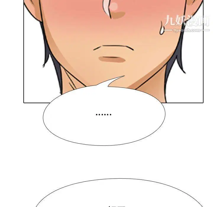 第292話