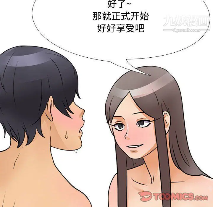 第292話