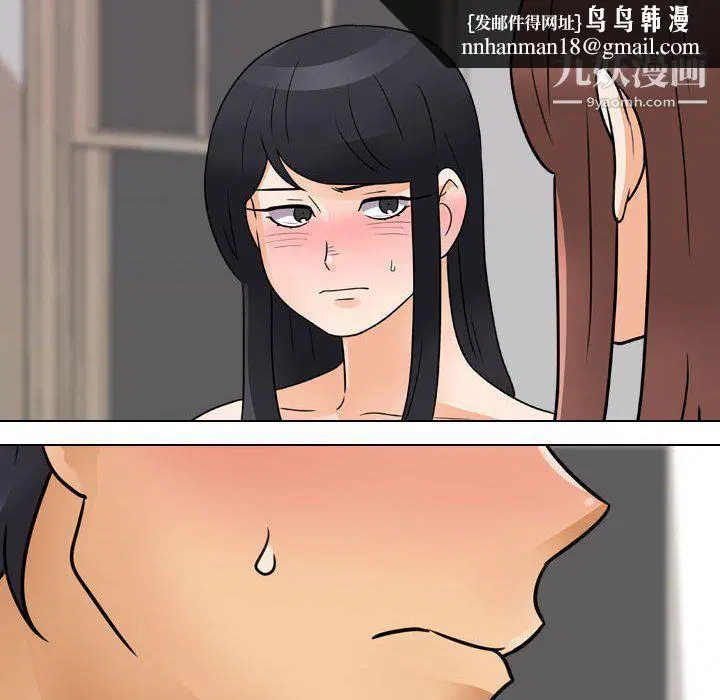 第292話
