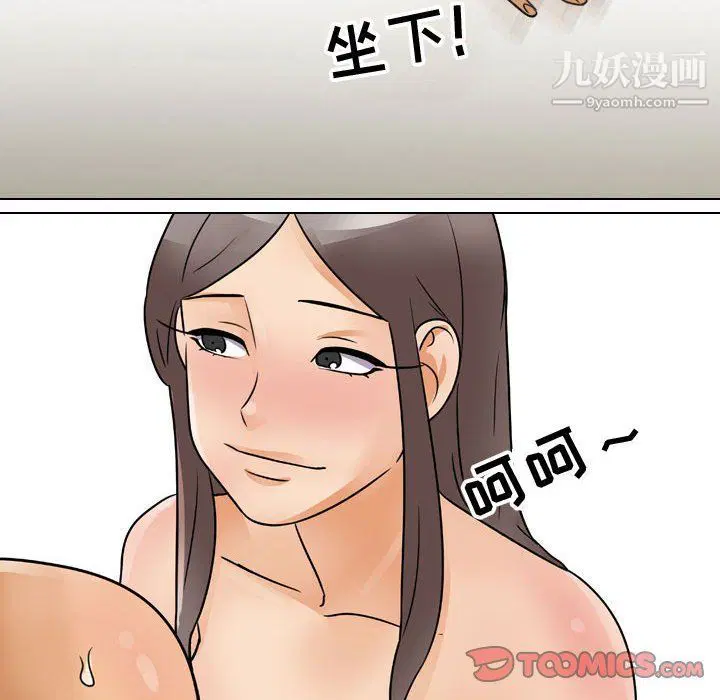第292話