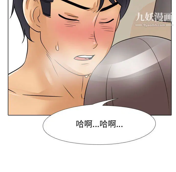 第292話