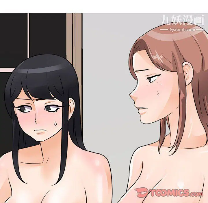 第292話