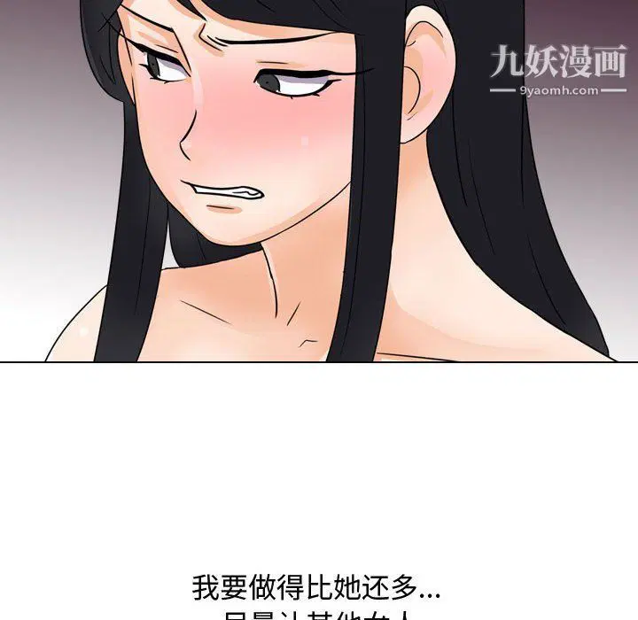 第292話