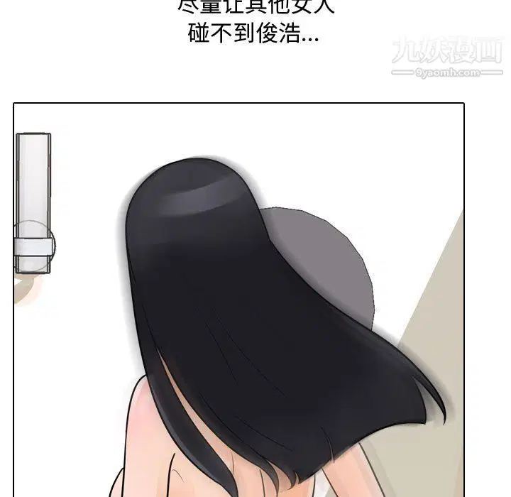 第292話