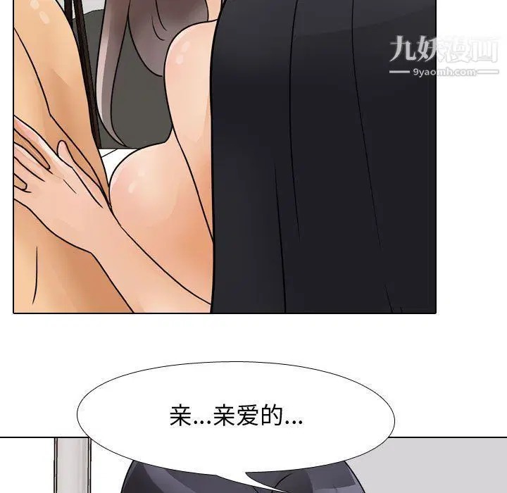 第292話