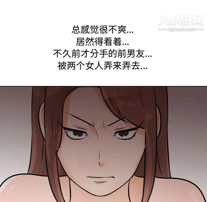 第292話