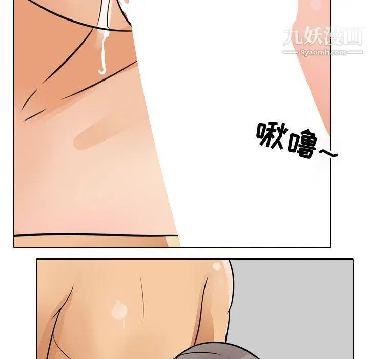 第292話