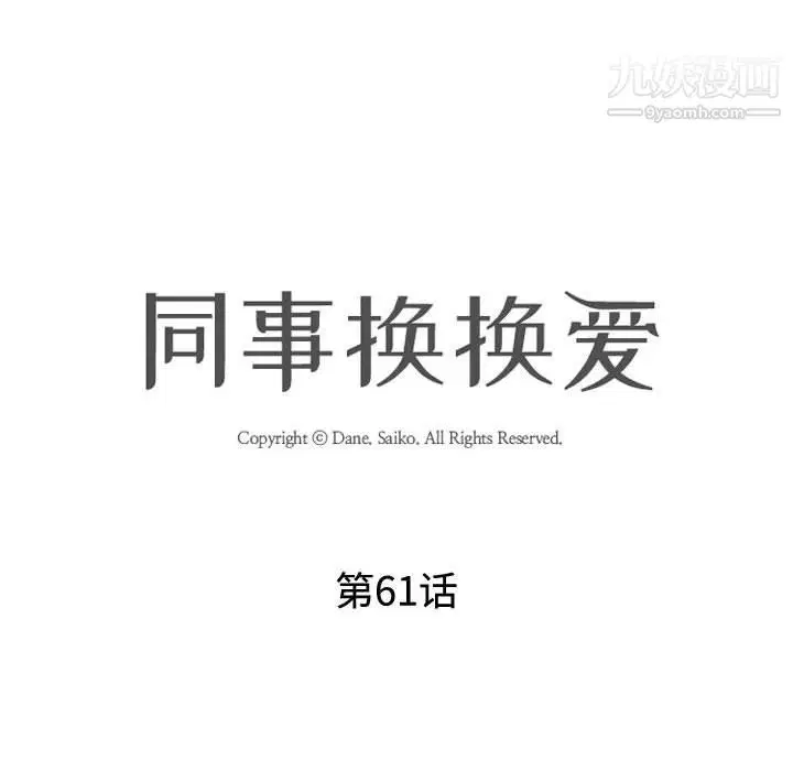 第293話
