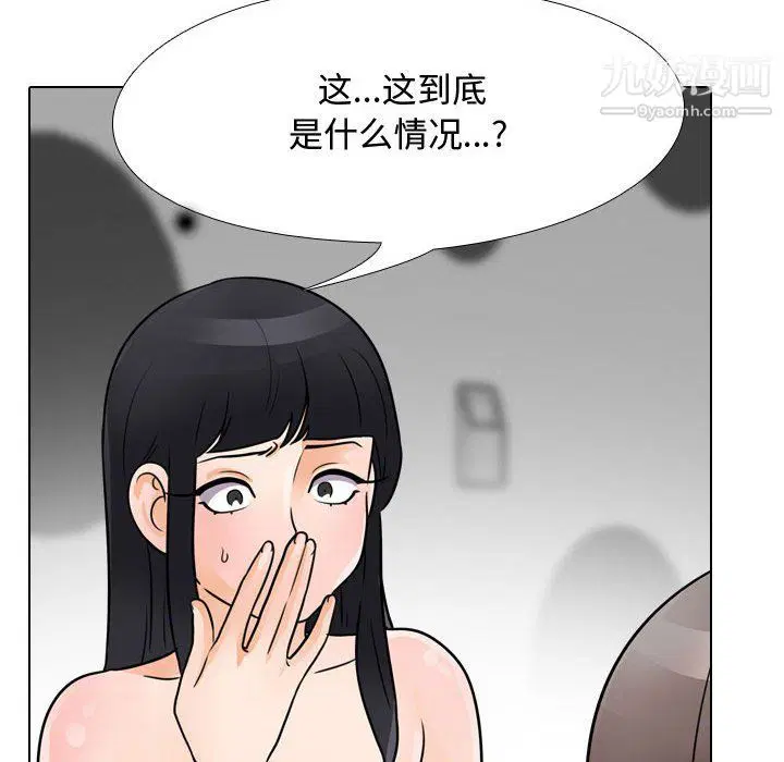 第293話