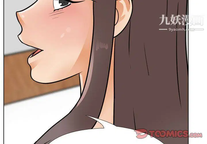 第293話