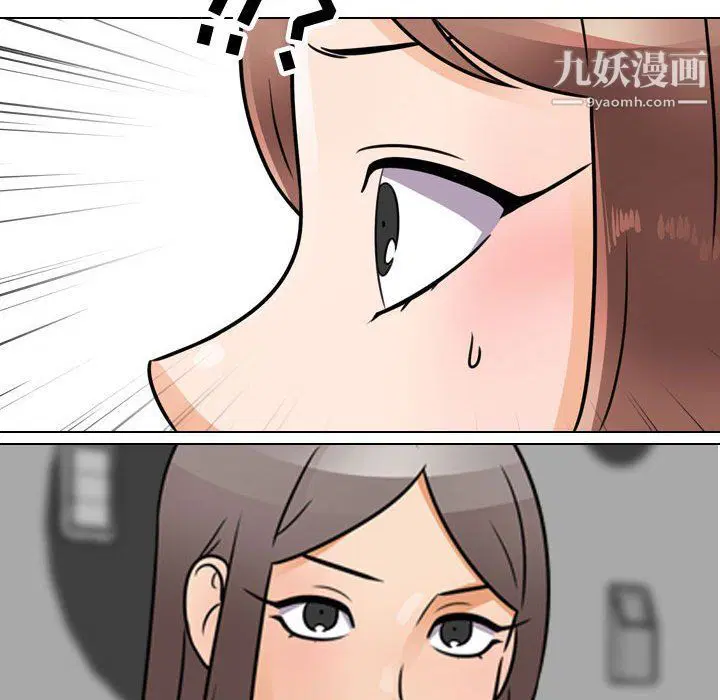 第293話