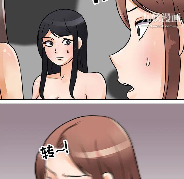 第293話