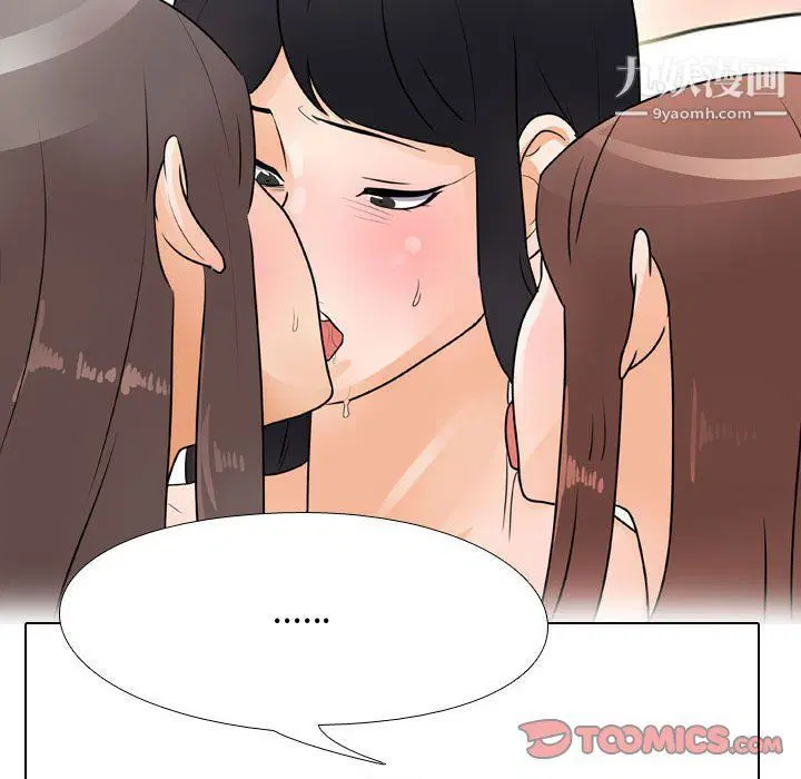 第293話