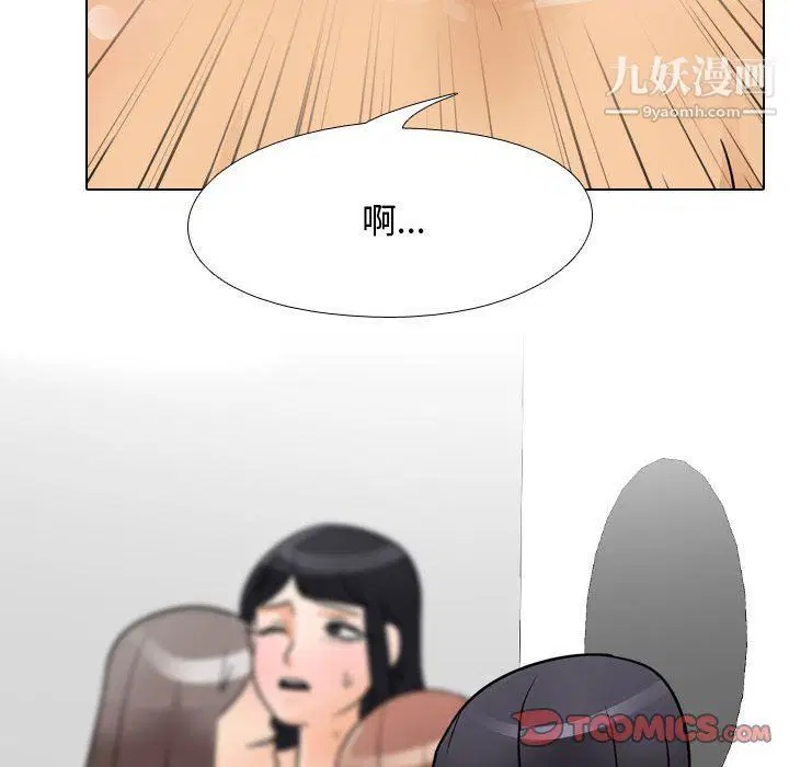 第293話