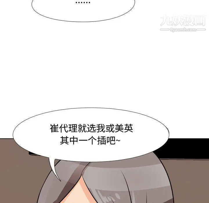 第293話