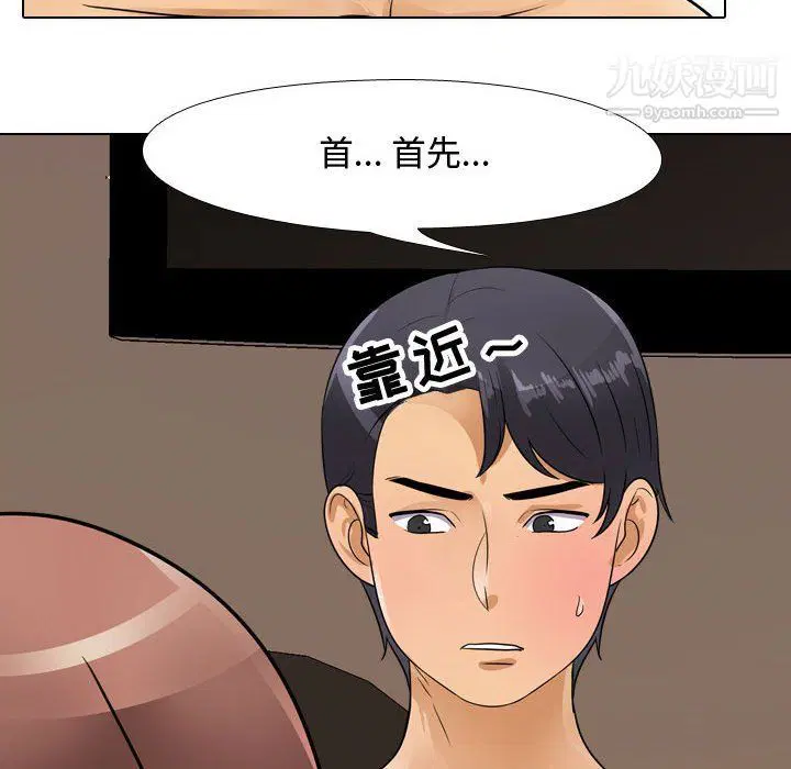 第293話
