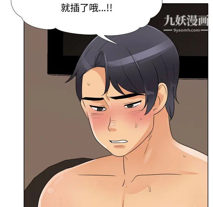 第293話