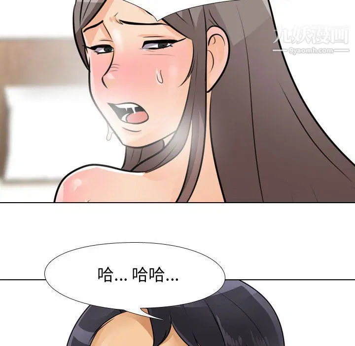 第293話