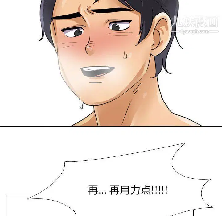 第293話