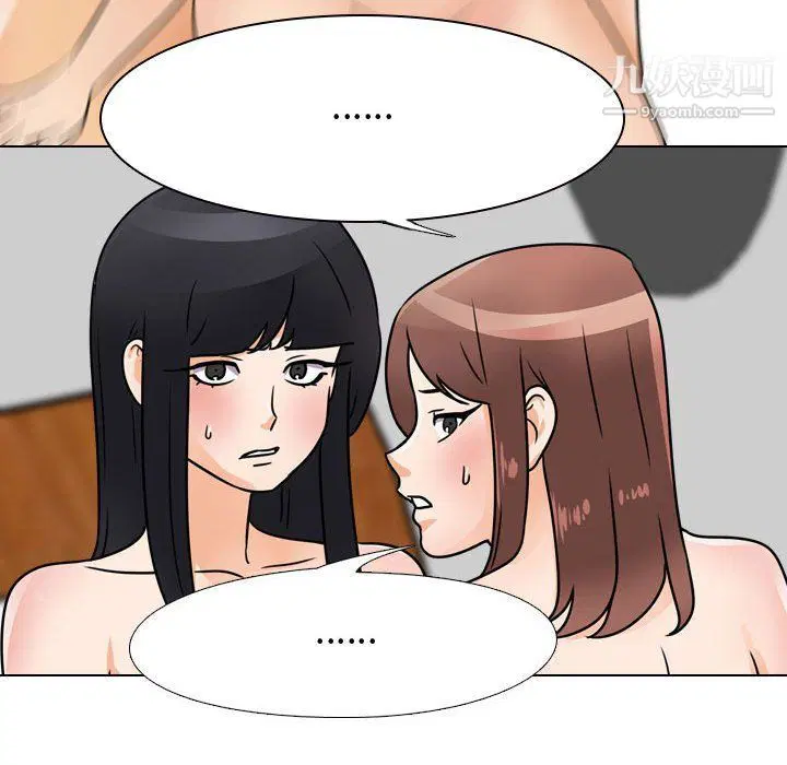第293話