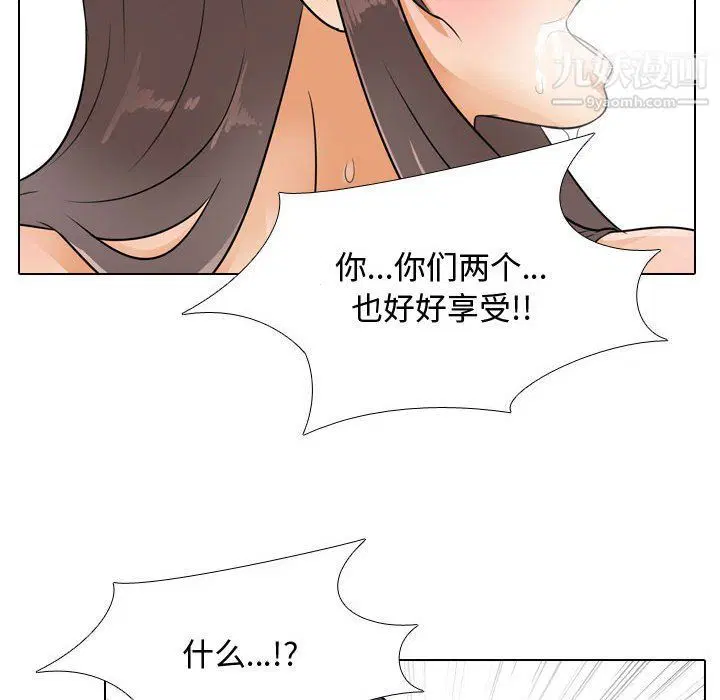 第293話