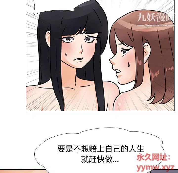 第293話