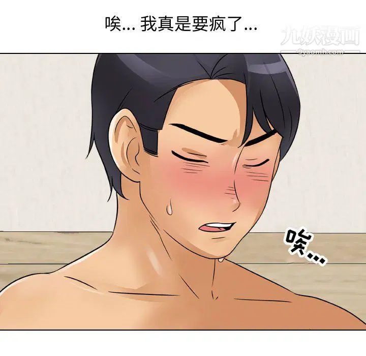 第294話