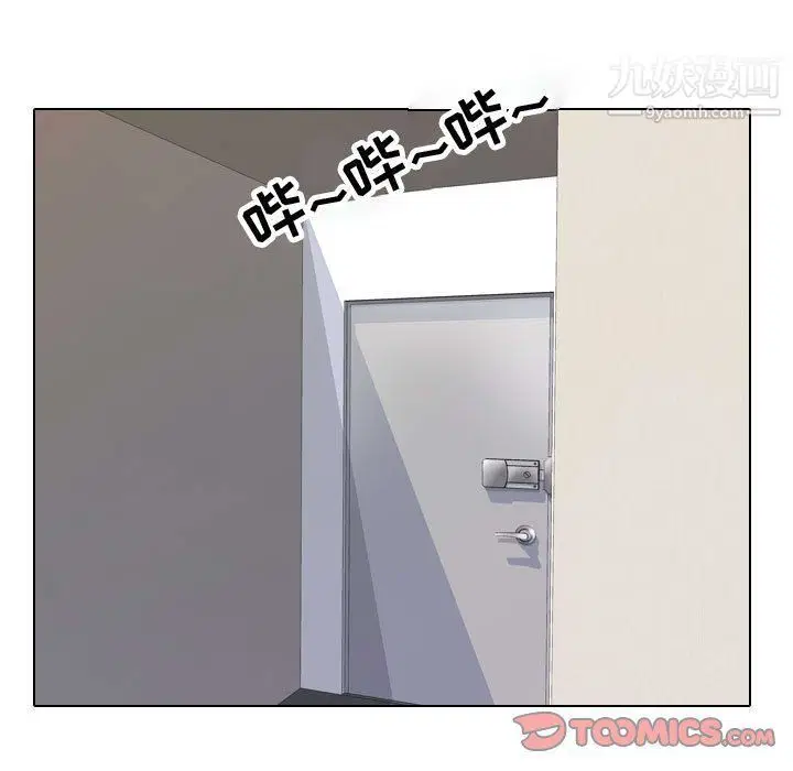 第294話