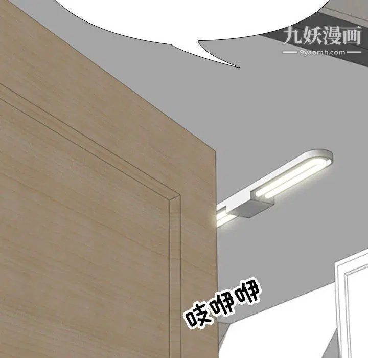 第294話