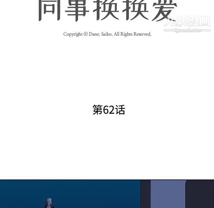 第294話
