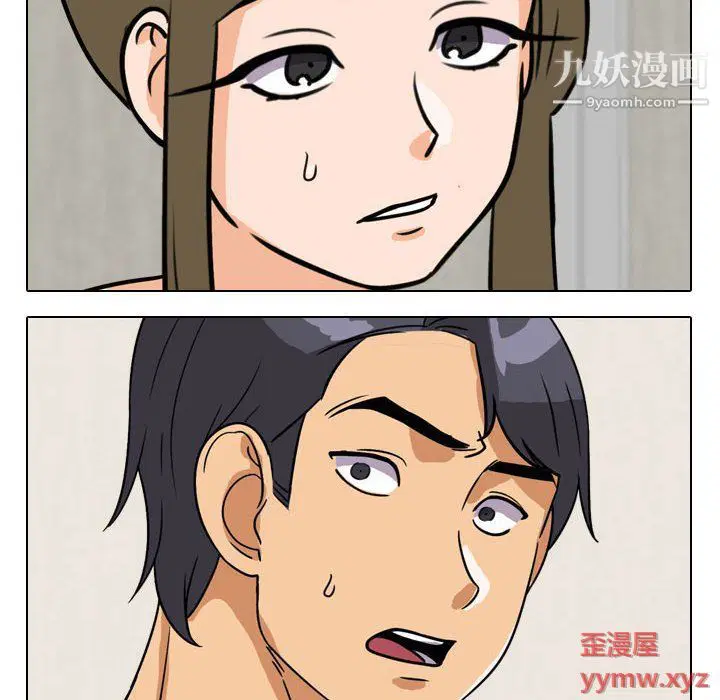 第294話