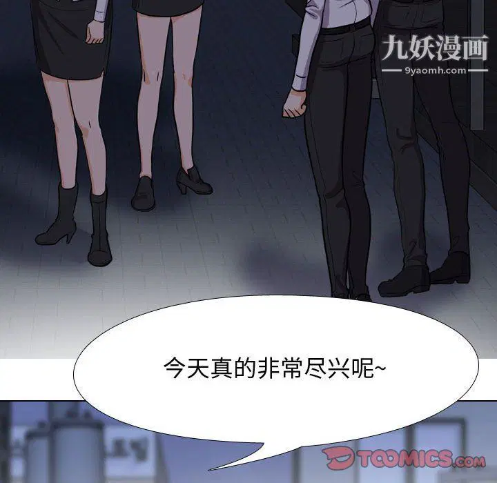 第294話
