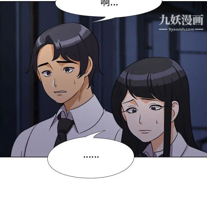 第294話