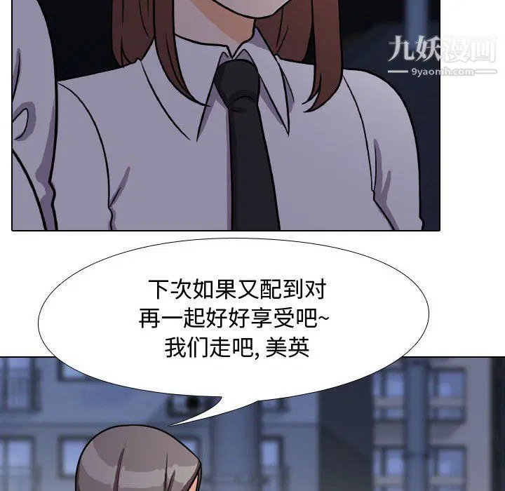 第294話