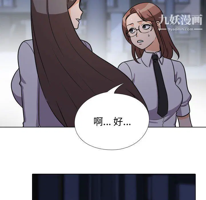 第294話