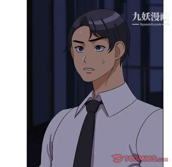 第294話