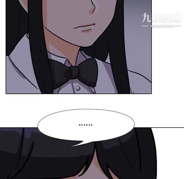 第294話