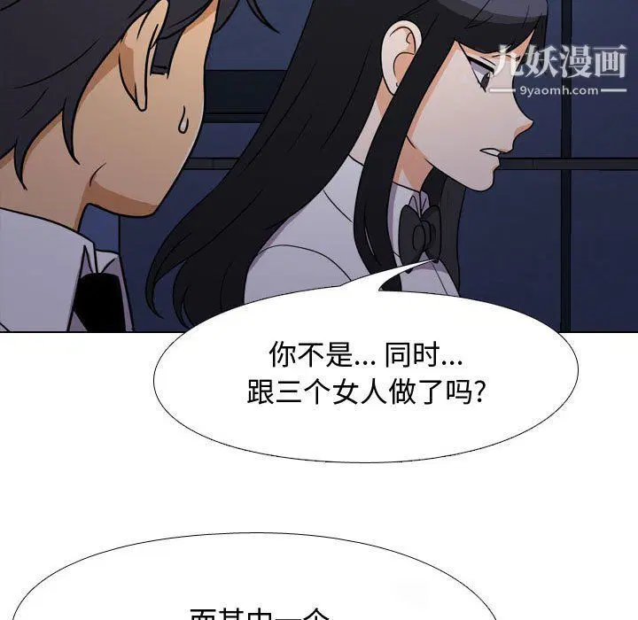 第294話