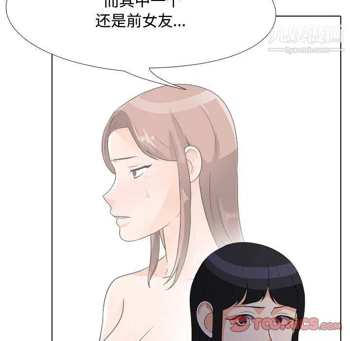 第294話