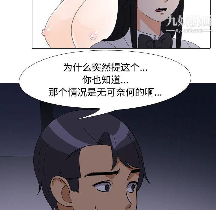 第294話