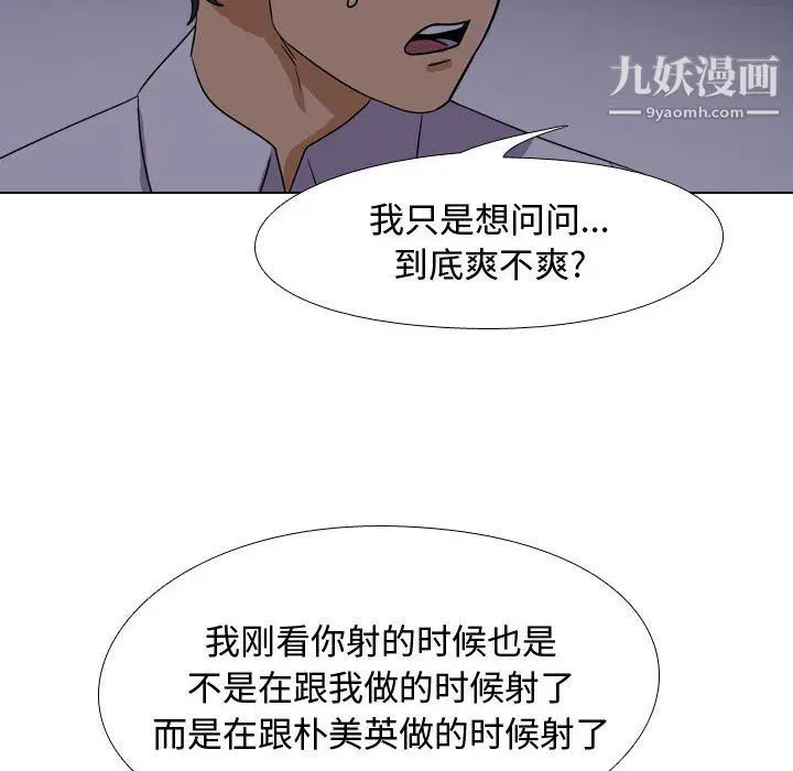 第294話