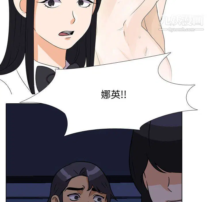 第294話