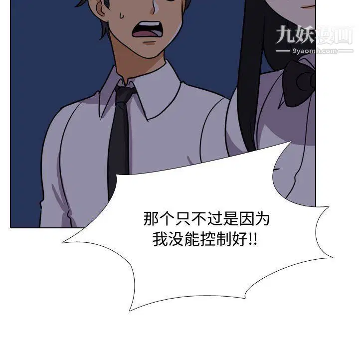 第294話