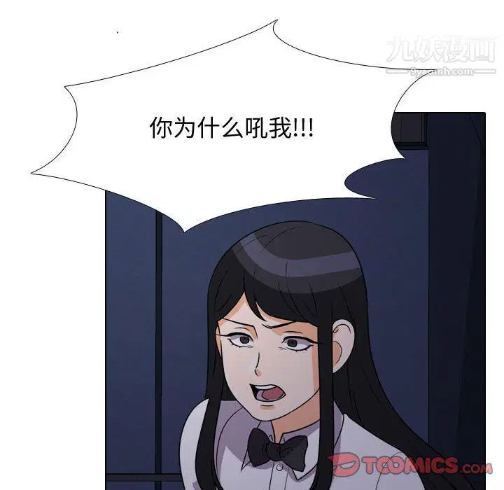 第294話
