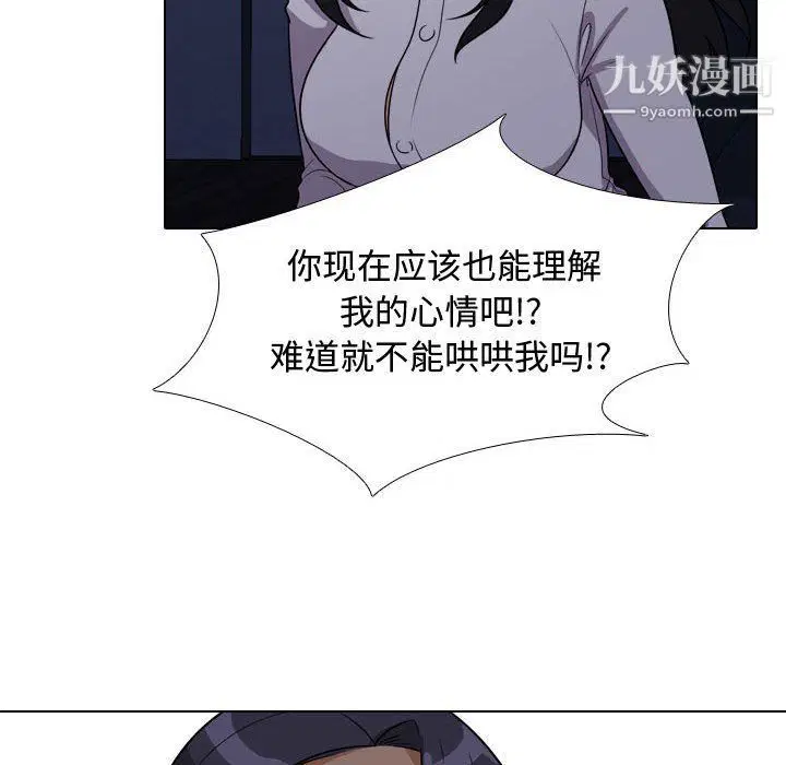 第294話