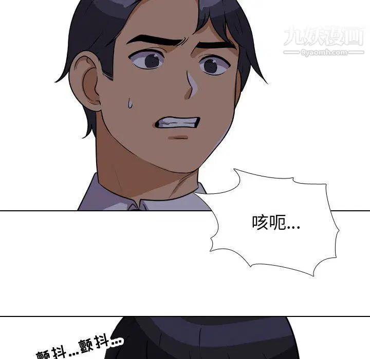 第294話