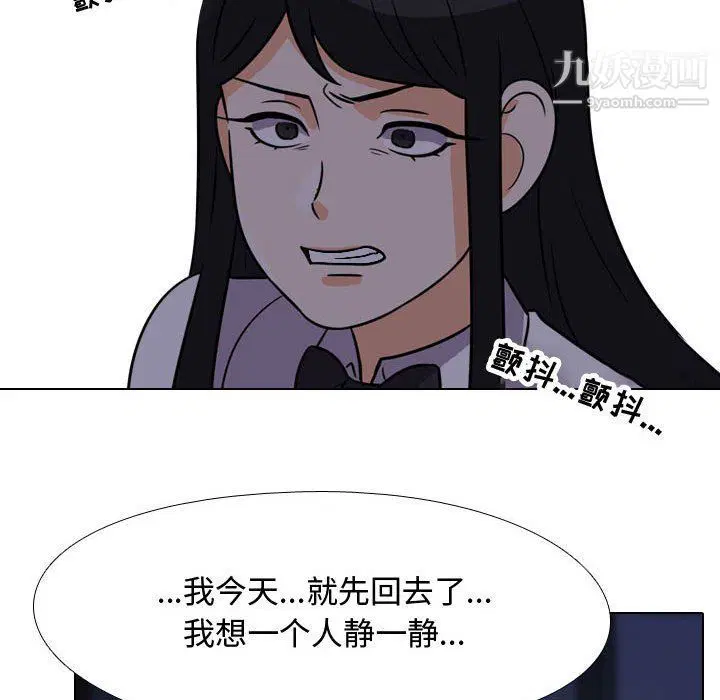 第294話