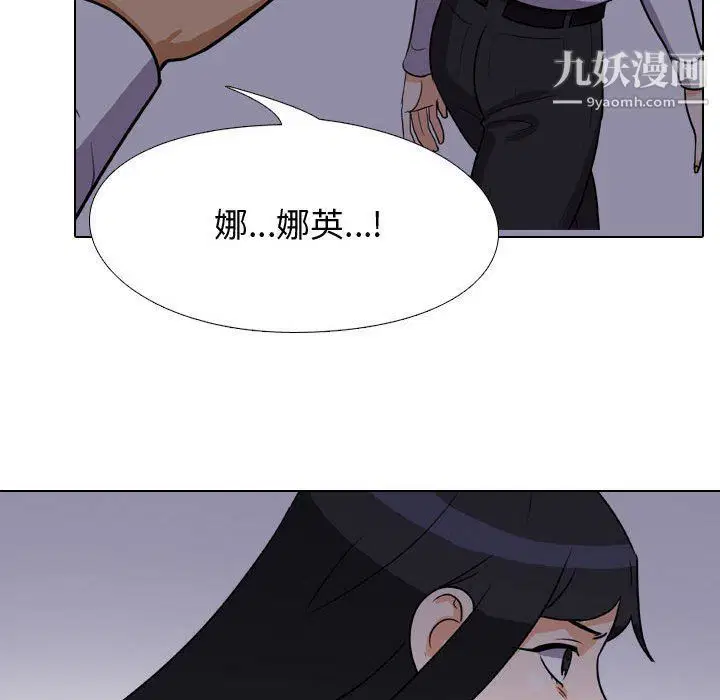 第294話